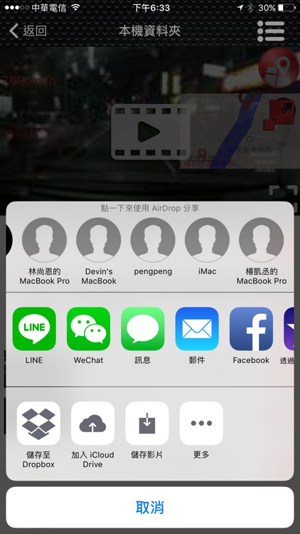 LinkinEyes A12 screenshot-4