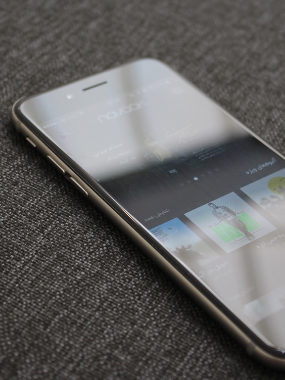 Screenshot #5 pour Navaak