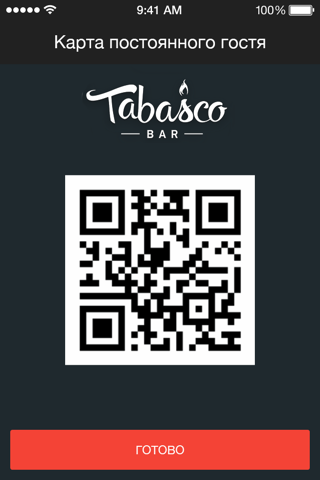 Tabasco Bar screenshot 3