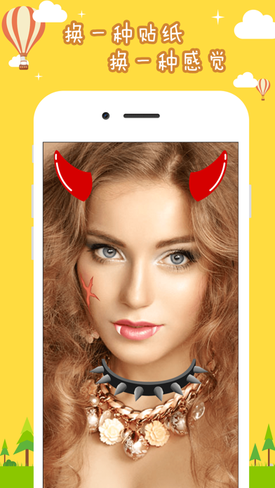 Screenshot #2 pour Face Sticker Camera - Photo Effects Emoji Filters