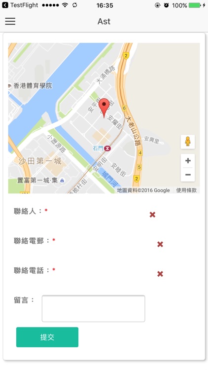 創思商業資訊有限公司
