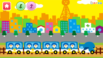 電車でしゅっぱつしんこう！ （新幹線、機関車のアプリ） screenshot 2
