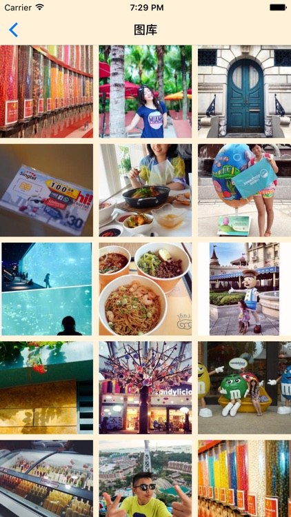 心情旅行 screenshot-3