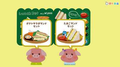 Screenshot #3 pour どうぶつシェフのサンドイッチやさん(クッキングおままごと)