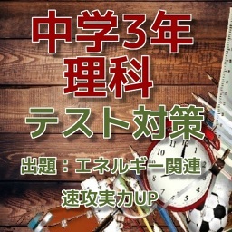 中学1年地理テスト対策 世界地形 気候 東アジア 東南アジア関連 問題集 By Gisei Morimoto 中学1年地理テスト対策 世界地形 気候 東アジア 東南アジア関連 問題集 By Gisei Morimoto