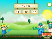 math vs undead Игры Математика айпад изображения 1