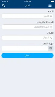 ميدي كير للطب النفسي problems & solutions and troubleshooting guide - 2