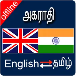 English to Tamil & Tamil To English Dictionary app icon