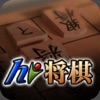 Think 将棋 Free - 将棋アプリ 将皇