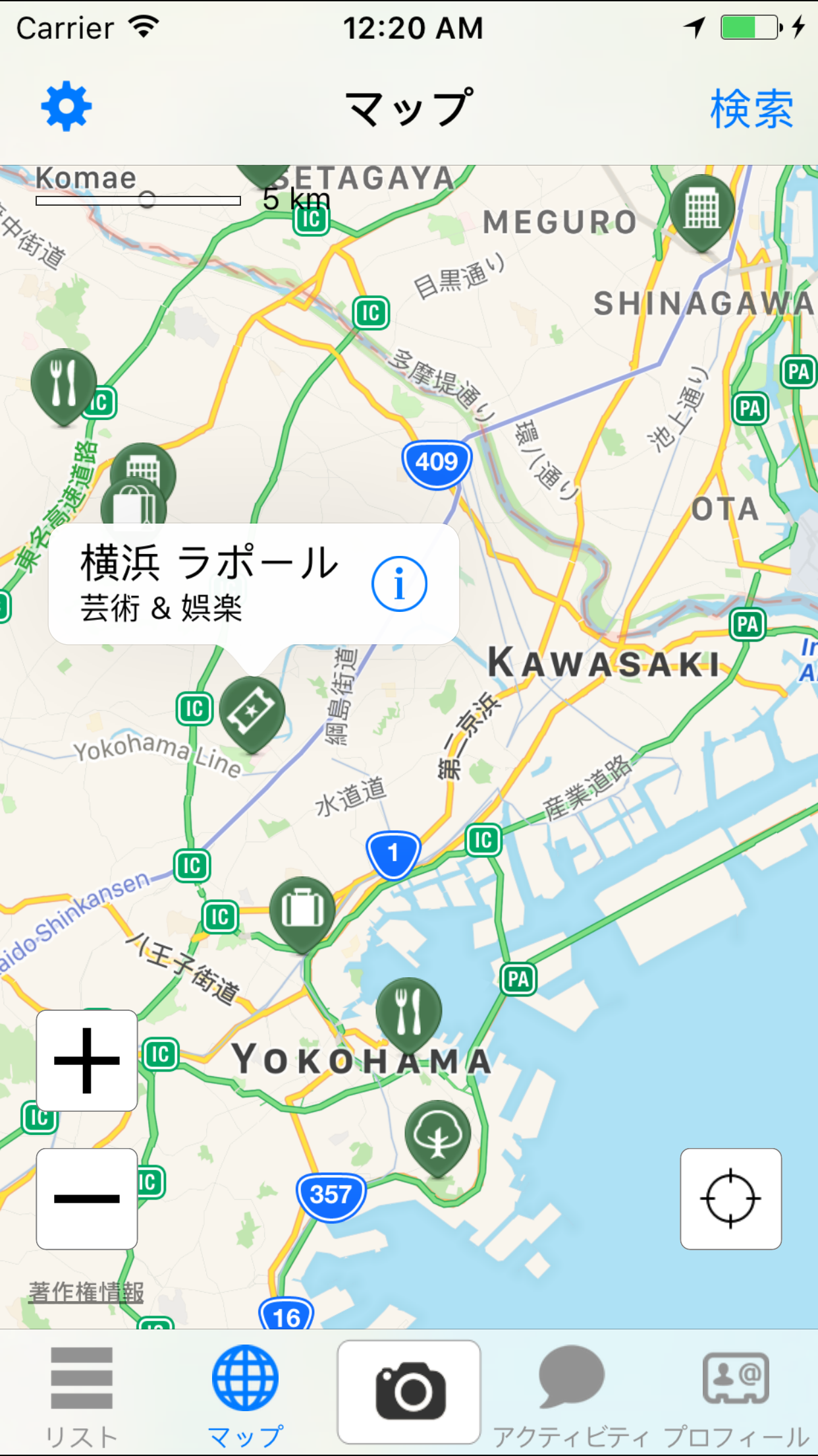 バリアフリー情報共有 FunGoOut