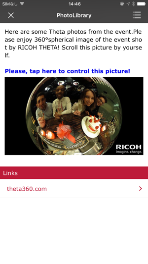 RICOH Event App(圖3)-速報App