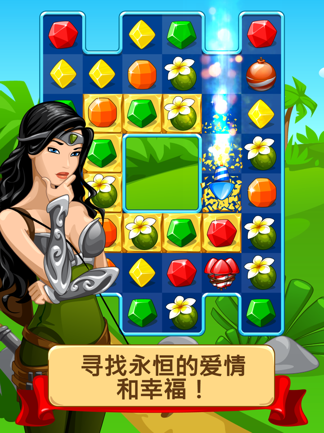 ‎Knight Girl - Match 3 Puzzle Screenshot