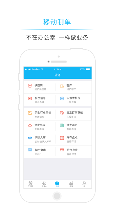 Screenshot #3 pour X6阅阅