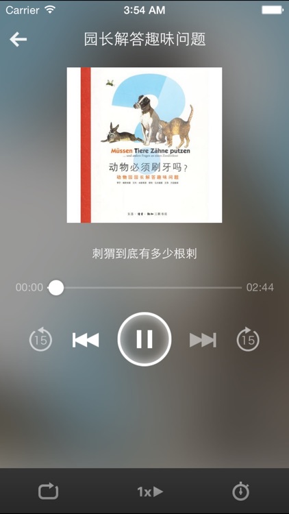 脑筋急转弯-一起来挑战你的最强大脑
