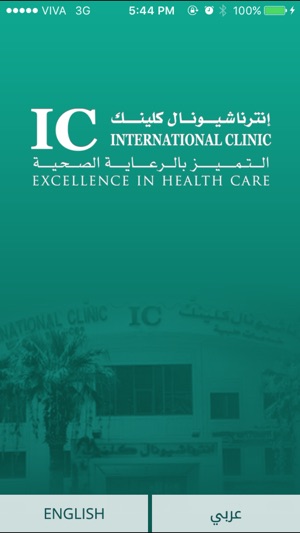 International Clinic