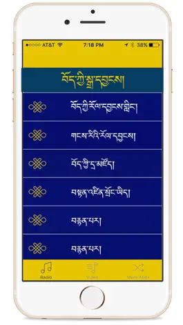 Game screenshot Tibetan Music Station mod apk
