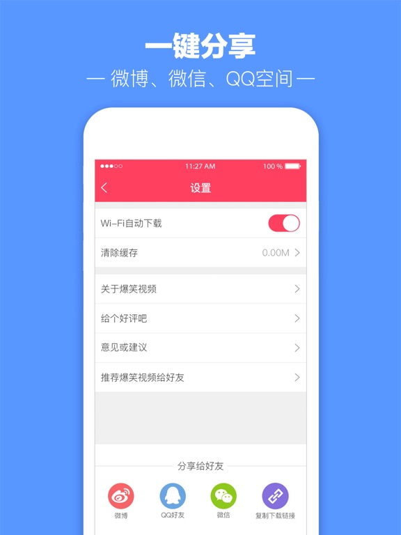 Screenshot #6 pour 今晚看什么-最新电影电视剧 影视大全