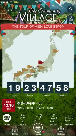 Game screenshot MISIA OFFICIAL APPLI - WORLD OF MISIA - hack