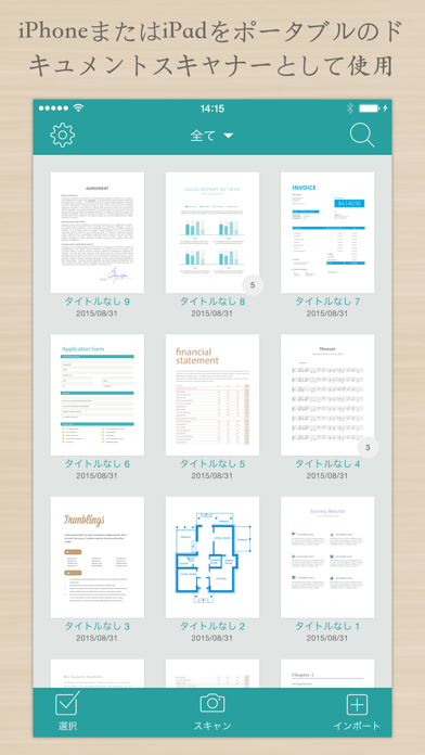 Scanument - ドキュメントスキャナー (ドキュメントをPDFにスキャン)のおすすめ画像1