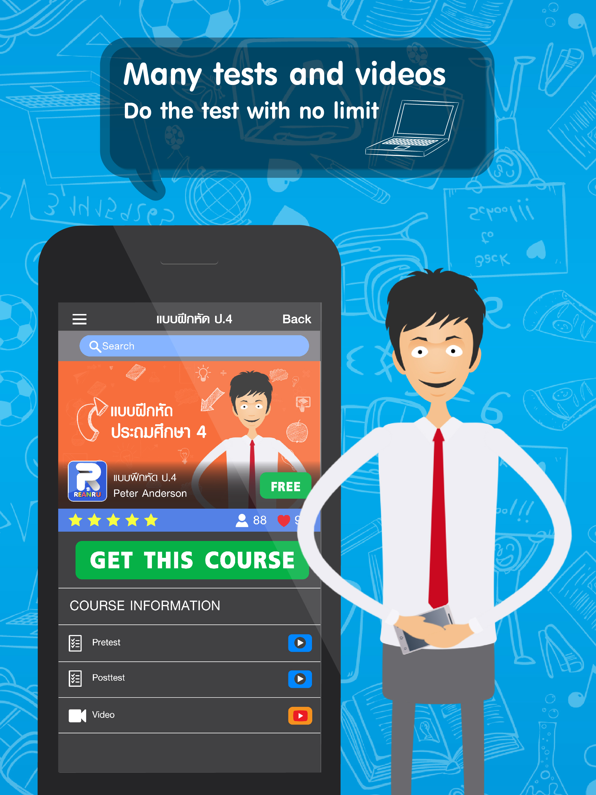 ReanRu screenshot 8