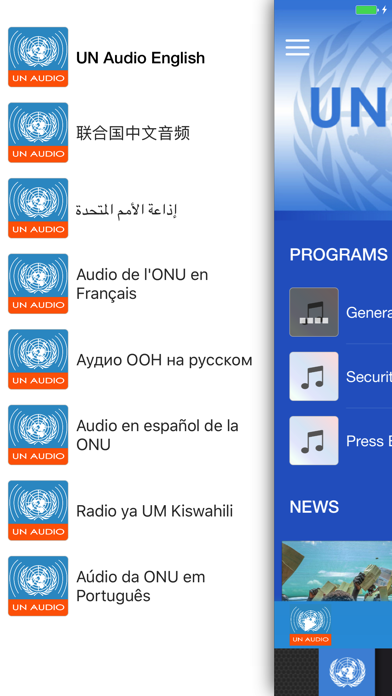 Screenshot #1 pour UN Audio Channels