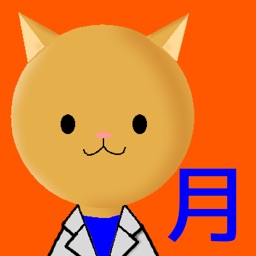 月曜日の薬剤師