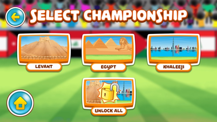 Play Koora إلعب كورة
