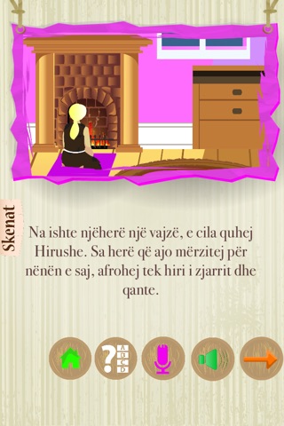 Hirushja screenshot 2