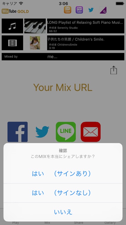 MixTubeGold