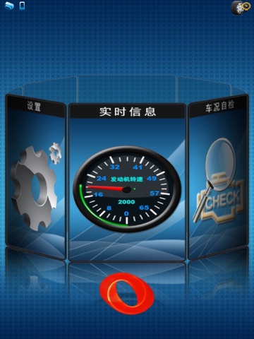 Screenshot #6 pour AutoMaticLife