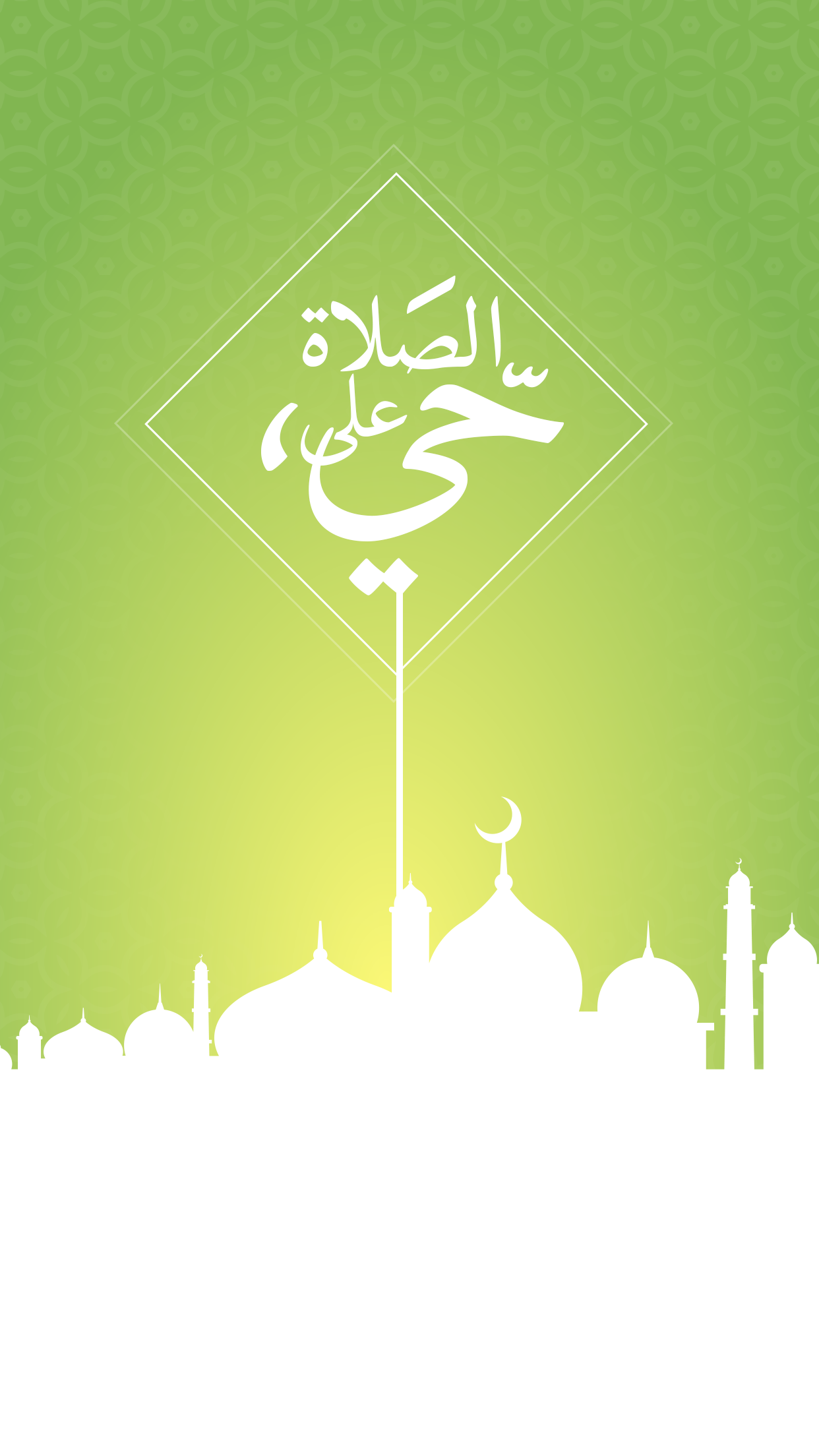 Prayer Times - تطبيق المؤذن للايفون