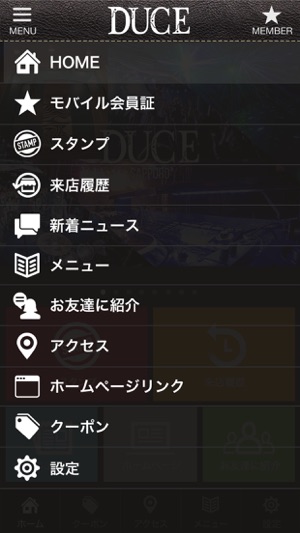DUCE SAPPORO(圖2)-速報App