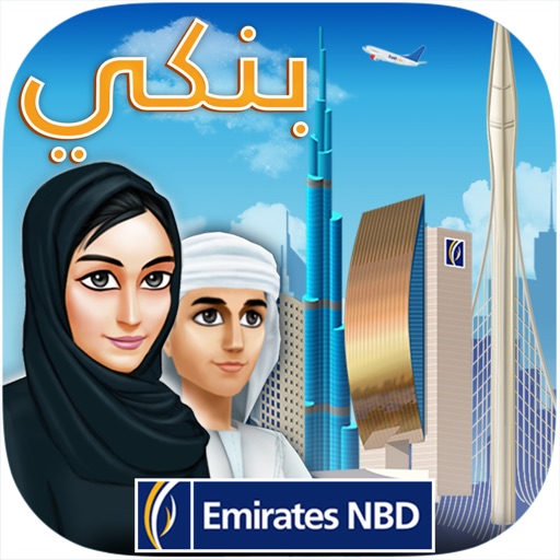 Banki by Emirates NBD iOS App