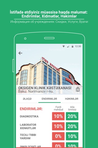 Doctormap screenshot 4