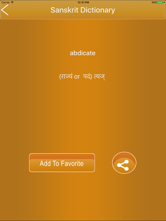 English To Sanskrit Dictionary Offlineのおすすめ画像4