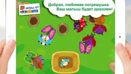 Game screenshot Жуки - развивающая игра для малышей на моторику. mod apk