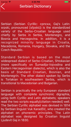 English To Serbian Dictionary Offline(圖5)-速報App