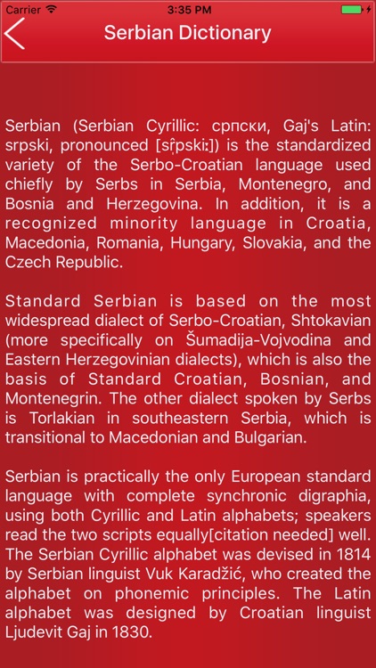English To Serbian Dictionary Offline screenshot-4