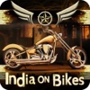 INDIA ON BIKES: New & Used Bikes