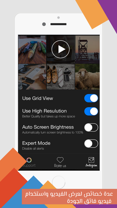 مونتاج ومحرر فيديو احترافي iPhone screenshot 5 - Photo & Video app
