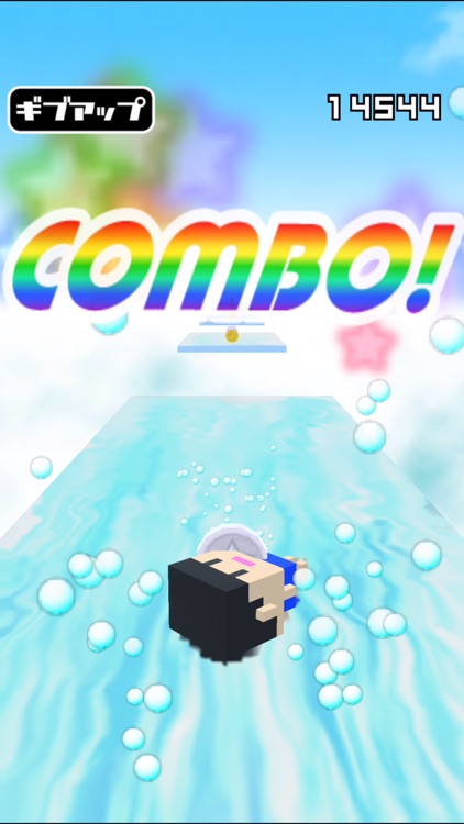 ギリギリウォータースライダー3D