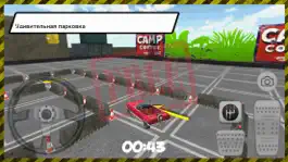 Game screenshot гоночный автомобиль игры - скачать бесплатно mod apk