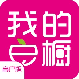 我的衣橱商户端