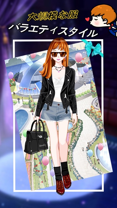 スタープリンセスドレスアップ 女の子の着せ替えゲームマッチ By 鑫 刘 Ios 日本 Searchman アプリマーケットデータ
