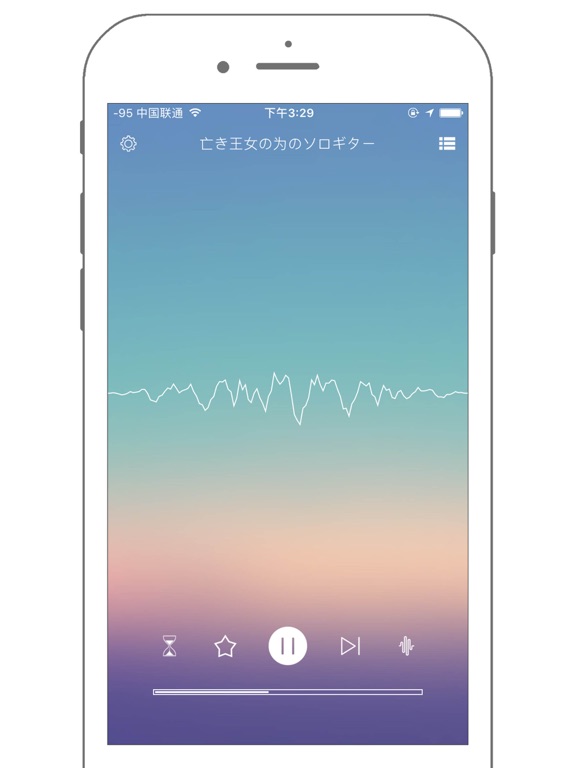 Light Music Lullaby - hypnosis relax deep sleep iPad screenshot 4 - Shopping app