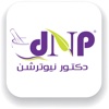 Dr. Nutrition - DNP دكتور نيوترشن