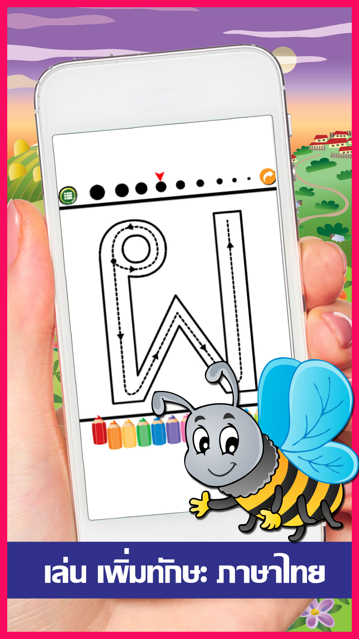 KidsTracer Thai Alphabets Training Coloring Book! screenshot 5