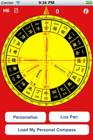 Personal Compass screenshot 3