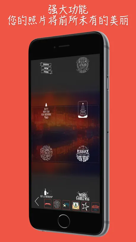 Linebreaker App