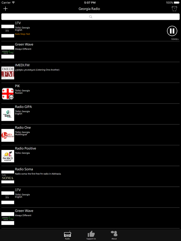 Screenshot #5 pour Georgia Radio